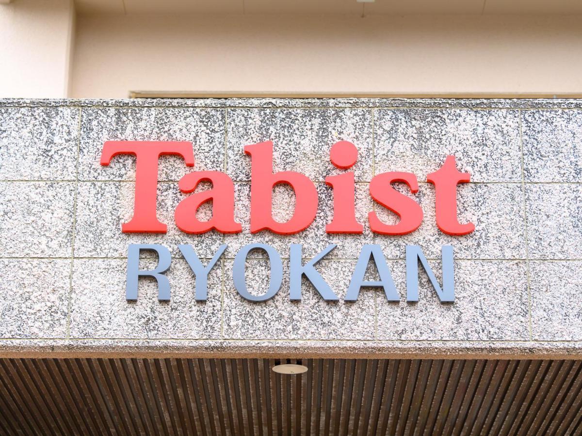 Tabist Zigamiya Ryokan Ise-Shima Shima  Exterior photo